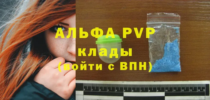 A PVP мука  Биробиджан 