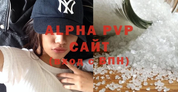 apvp Богданович