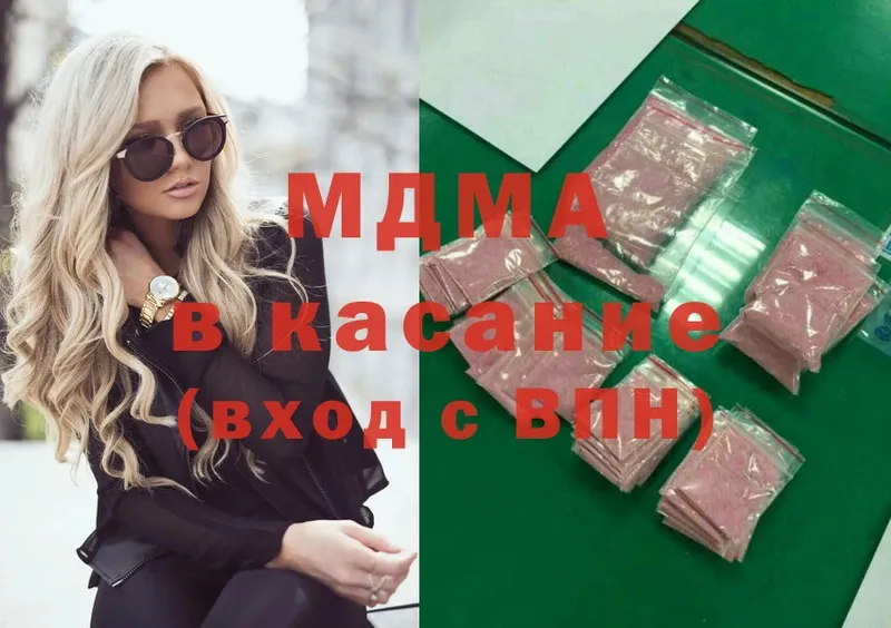 blacksprut зеркало  Биробиджан  MDMA Molly 